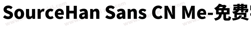 SourceHan Sans CN Me字体转换